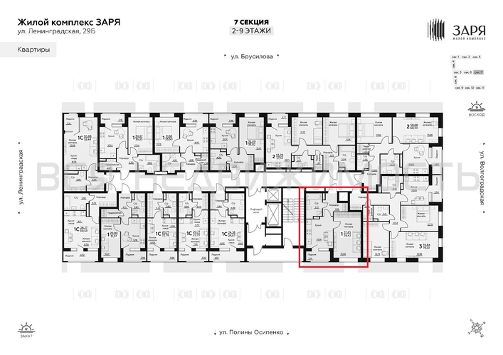 1-комнатная квартира, 39.42кв.м - изображение 1