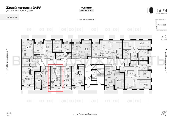 квартира-студия, 22,76кв.м. - изображение 1