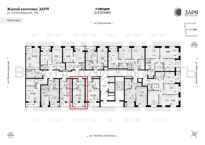 квартира-студия, 22,73кв.м. - изображение 1