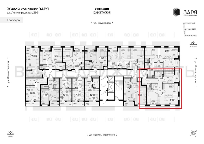 3-комнатная квартира, 76.61кв.м - изображение 1