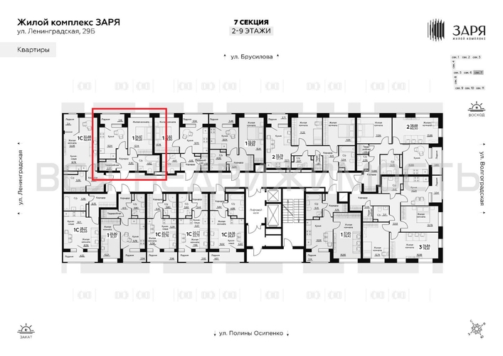 1-комнатная квартира, 36.23кв.м - изображение 1