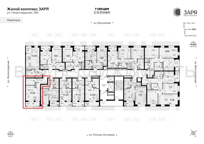 квартира-студия, 30,53кв.м. - изображение 1