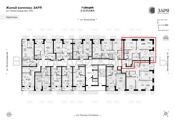 2-комнатная квартира, 60.5кв.м - изображение 1