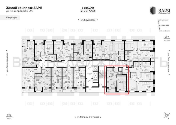 1-комнатная квартира, 39.42кв.м - изображение 1