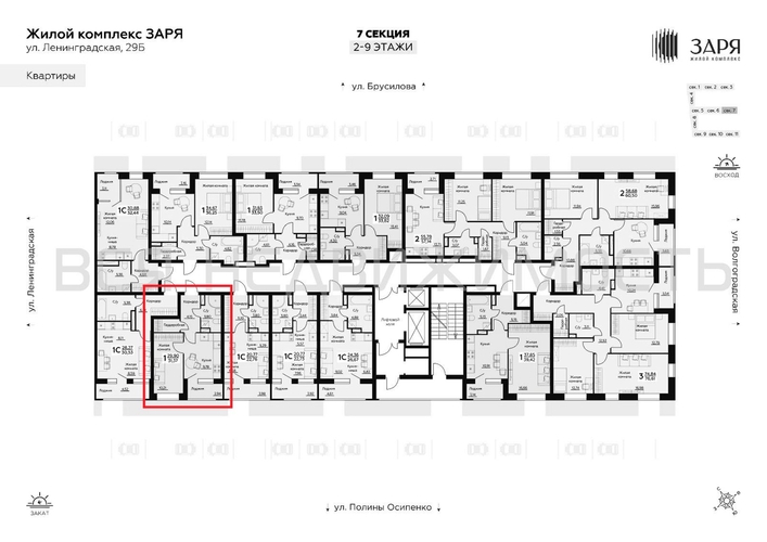 1-комнатная квартира, 31.37кв.м - изображение 1
