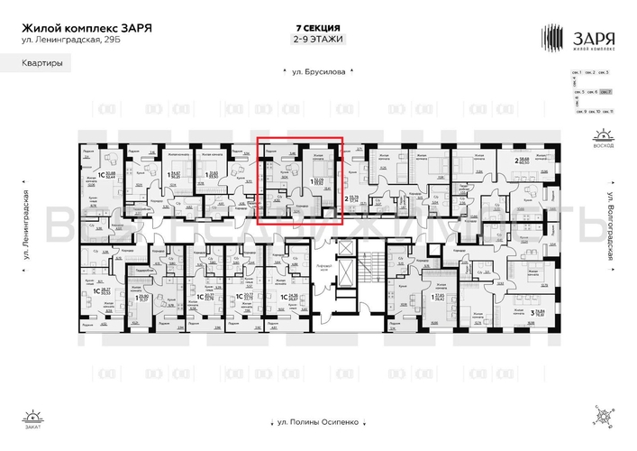 1-комнатная квартира, 33.82кв.м - изображение 1