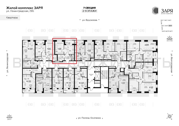 1-комнатная квартира, 33.5кв.м - изображение 1