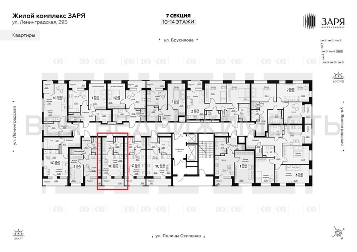 квартира-студия, 22,76кв.м. - изображение 1