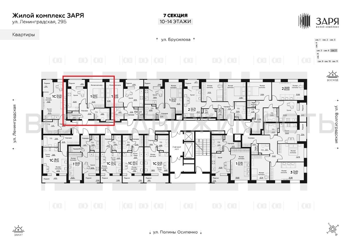1-комнатная квартира, 36.23кв.м - изображение 1