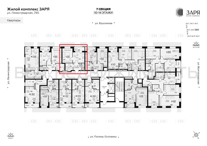 1-комнатная квартира, 33.5кв.м - изображение 1