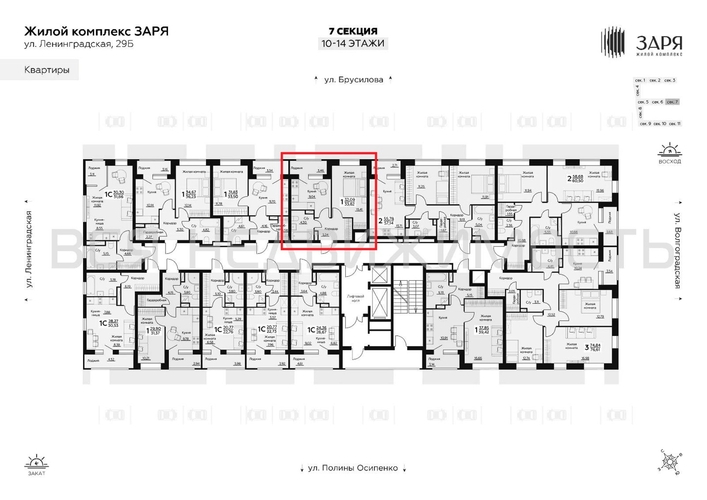 1-комнатная квартира, 33.82кв.м - изображение 1