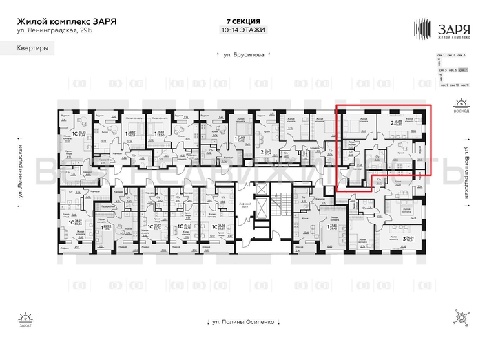 2-комнатная квартира, 60.5кв.м - изображение 1