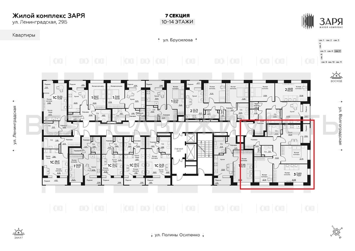 3-комнатная квартира, 76.61кв.м - изображение 1