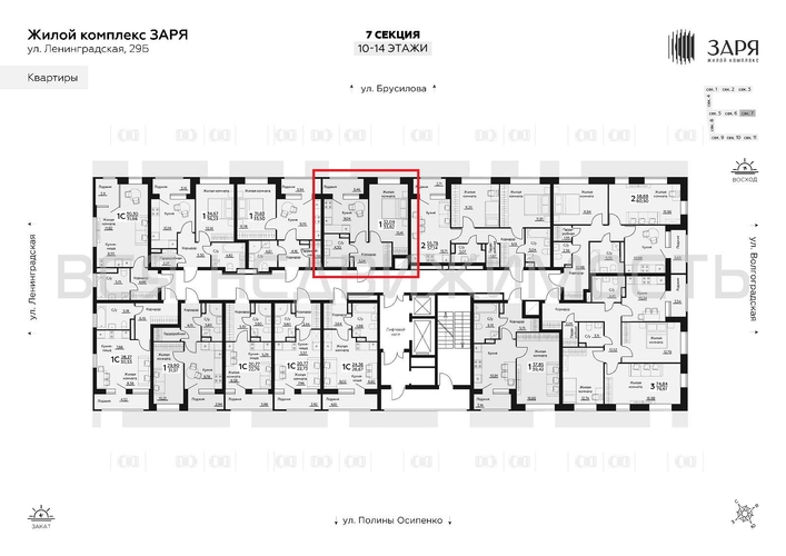 1-комнатная квартира, 33.82кв.м - изображение 1