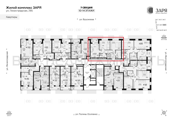 2-комнатная квартира, 57.14кв.м - изображение 1