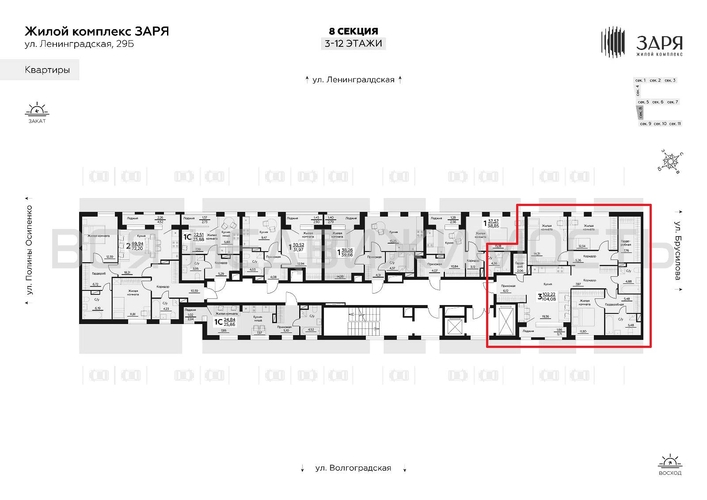 3-комнатная квартира, 104.08кв.м - изображение 1