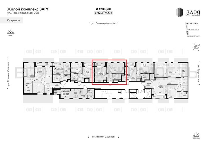 1-комнатная квартира, 39.66кв.м - изображение 1