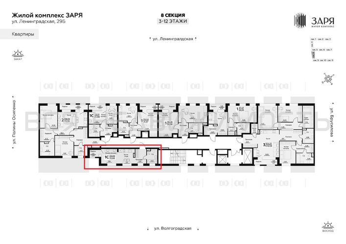 квартира-студия, 25,86кв.м. - изображение 1
