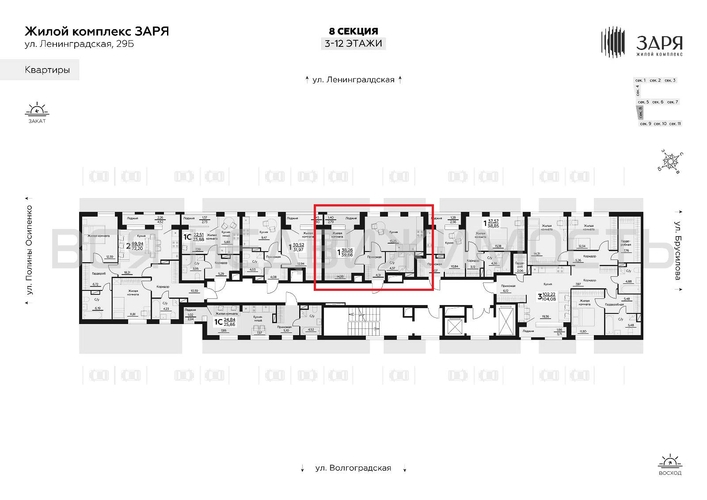 1-комнатная квартира, 39.66кв.м - изображение 1