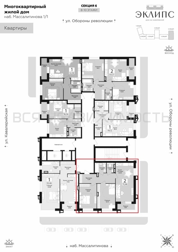 2-комнатная квартира, 75.98кв.м - изображение 1