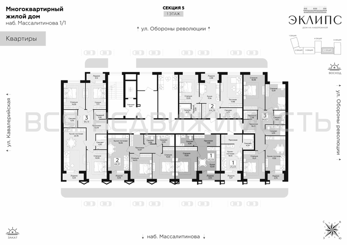 1-комнатная квартира, 45.59кв.м - изображение 1