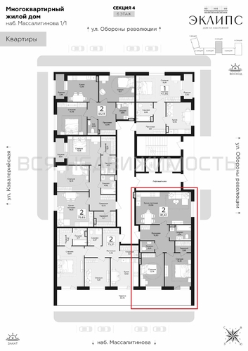 2-комнатная квартира, 81.42кв.м - изображение 1