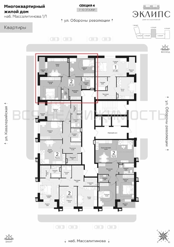 2-комнатная квартира, 64.96кв.м - изображение 1
