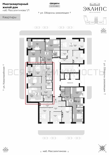 2-комнатная квартира, 79.42кв.м - изображение 1