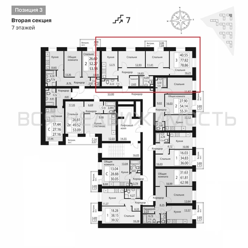 3-комнатная квартира, 78.59кв.м - изображение 1
