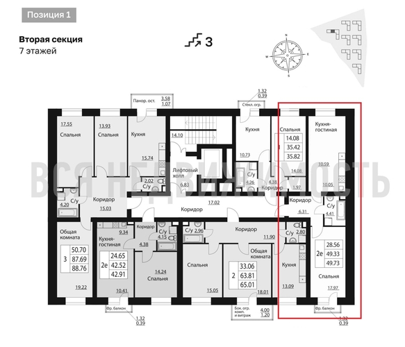 1-комнатная квартира, 49.73кв.м - изображение 1