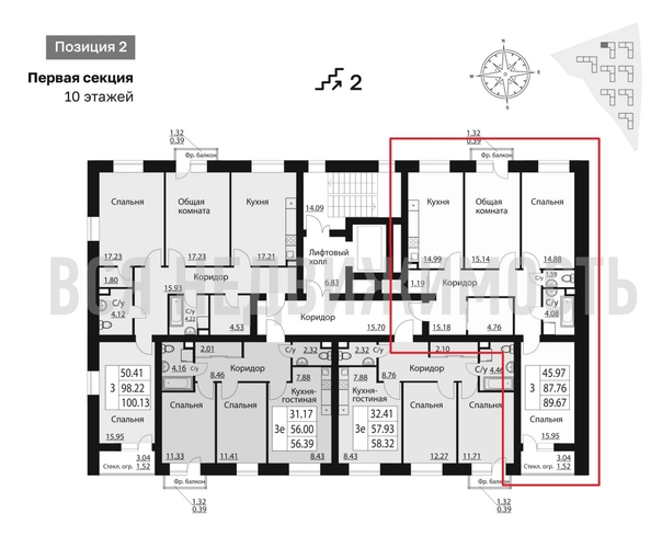 3-комнатная квартира, 89.48кв.м - изображение 1