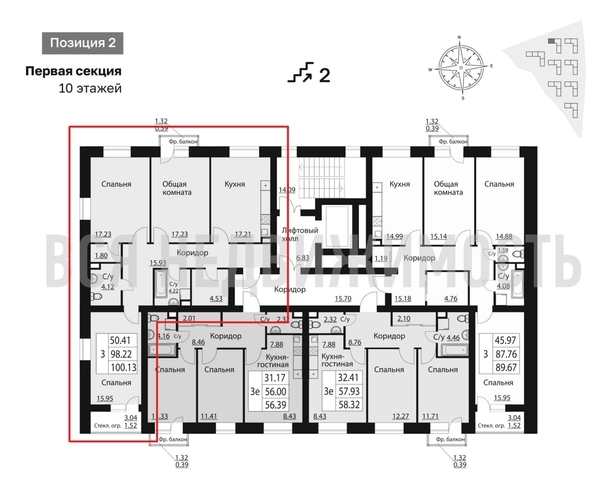 3-комнатная квартира, 99.94кв.м - изображение 1