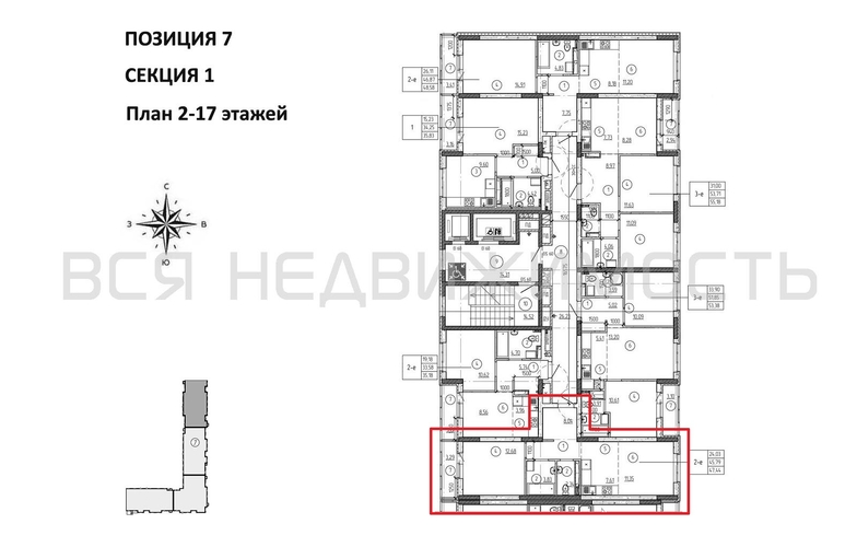 1-комнатная квартира, 47.44кв.м - изображение 1