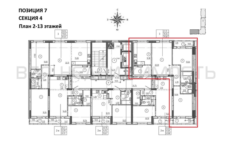 3-комнатная квартира, 79.8кв.м - изображение 1