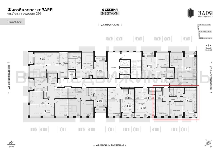 2-комнатная квартира, 66.98кв.м - изображение 1