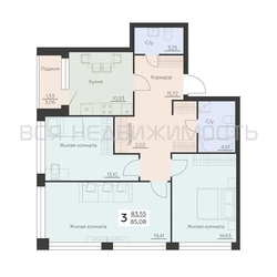 3-комнатная квартира, 85.08кв.м - изображение 1