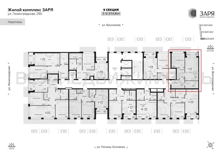 1-комнатная квартира, 51.91кв.м - изображение 1