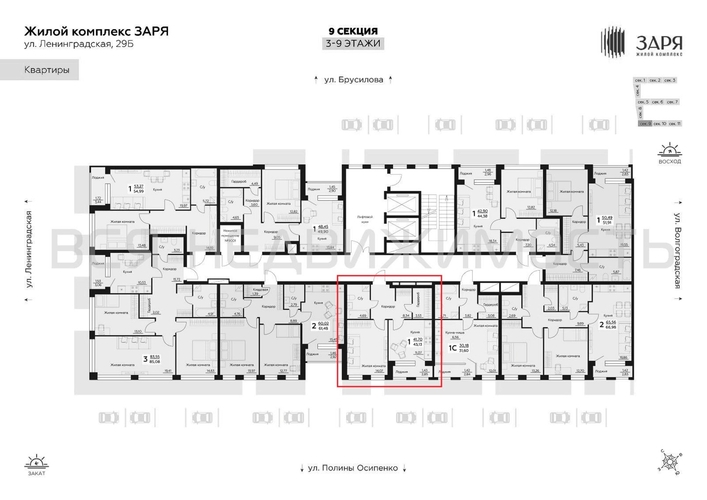 1-комнатная квартира, 43.13кв.м - изображение 1