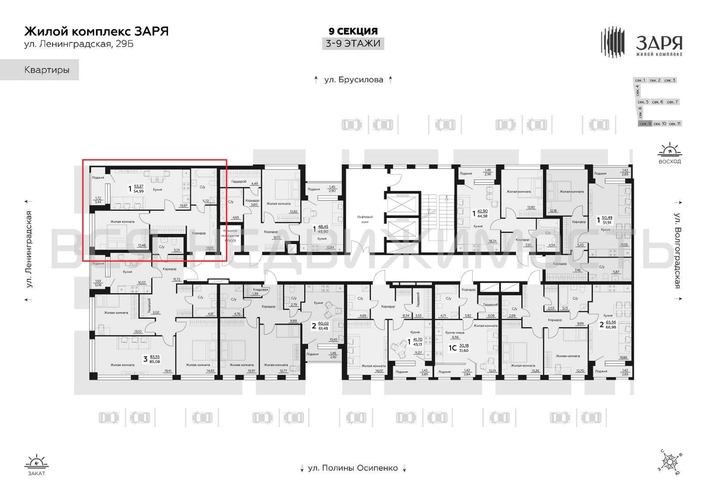 1-комнатная квартира, 54.99кв.м - изображение 1