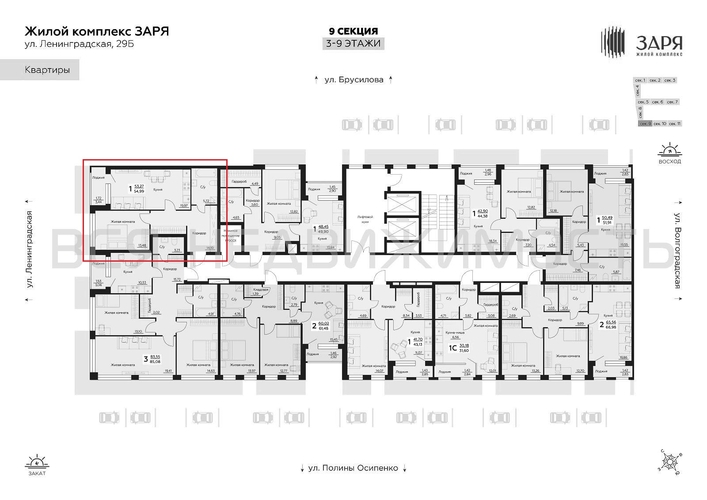 1-комнатная квартира, 54.99кв.м - изображение 1