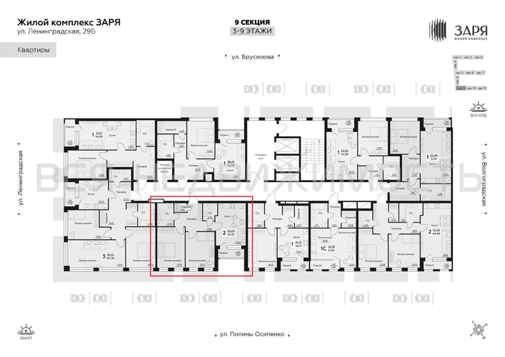 2-комнатная квартира, 61.48кв.м - изображение 1