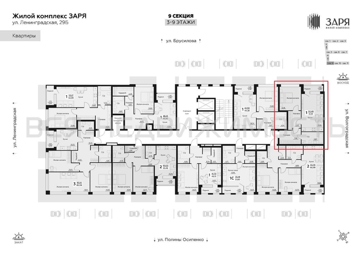 1-комнатная квартира, 51.91кв.м - изображение 1