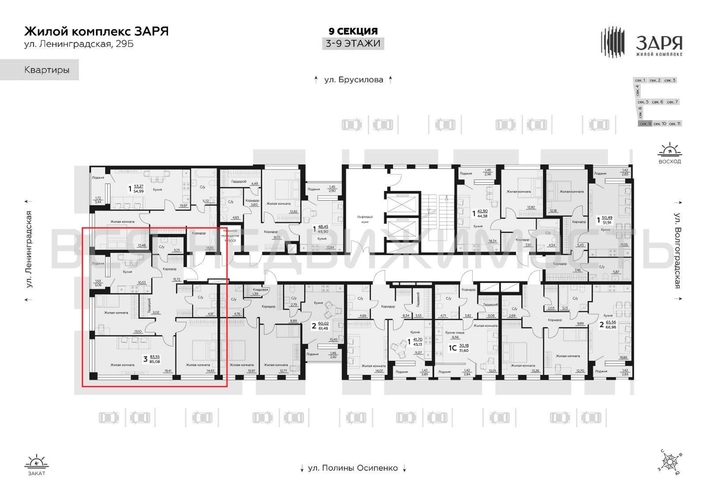 3-комнатная квартира, 85.08кв.м - изображение 1