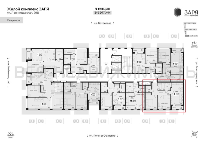 2-комнатная квартира, 66.98кв.м - изображение 1