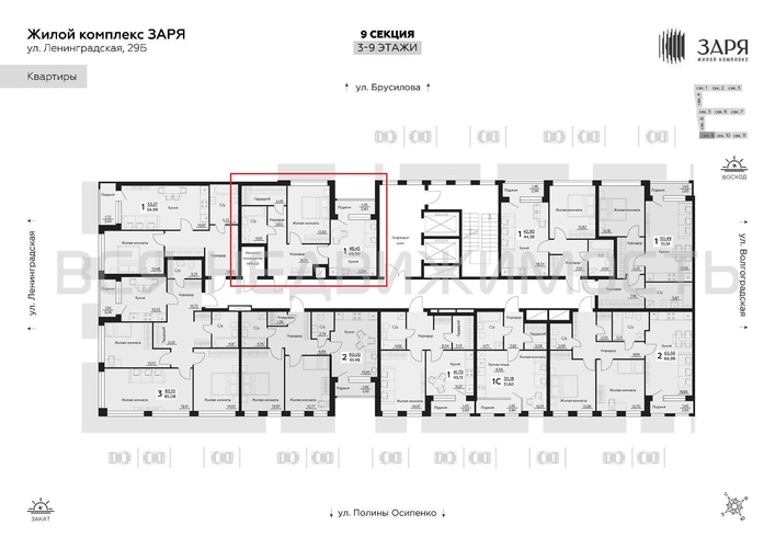 1-комнатная квартира, 49.9кв.м - изображение 1