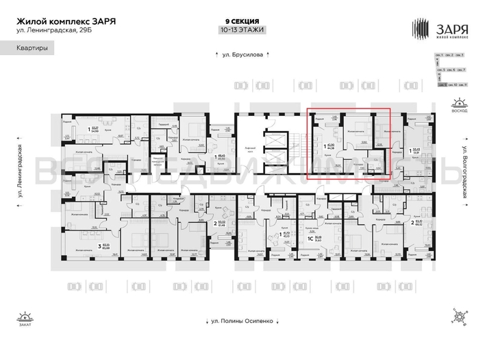 1-комнатная квартира, 44.38кв.м - изображение 1