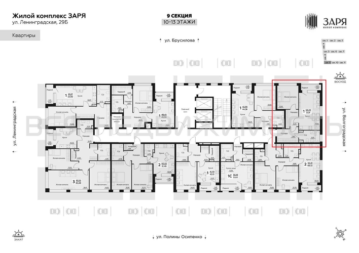 1-комнатная квартира, 51.91кв.м - изображение 1