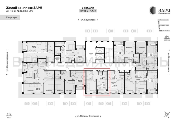 1-комнатная квартира, 43.13кв.м - изображение 1