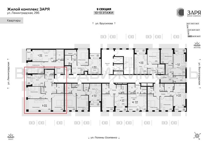 3-комнатная квартира, 85.08кв.м - изображение 1