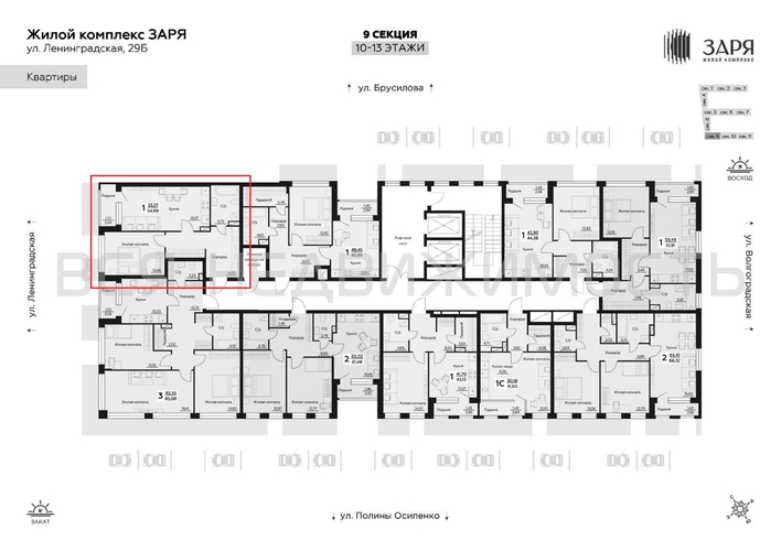 1-комнатная квартира, 54.99кв.м - изображение 1